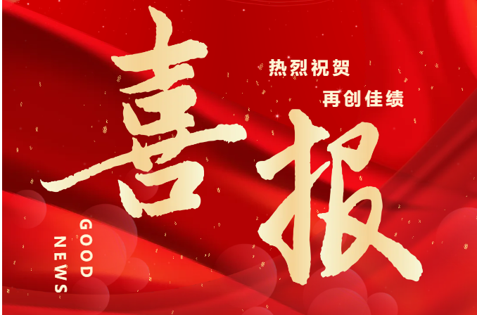 請查收，銀川中鐵水務(wù)2024年榮譽(yù)榜單來啦！