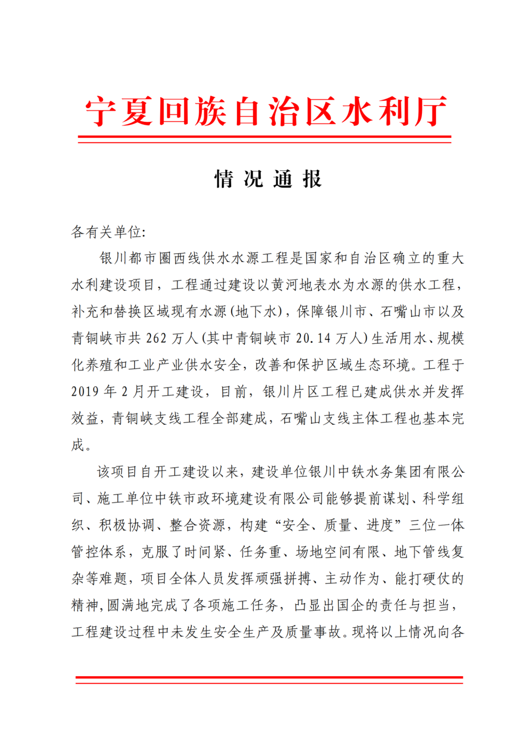 點(diǎn)贊丨一波榮譽(yù)、表?yè)P(yáng)信紛至沓來(lái)！